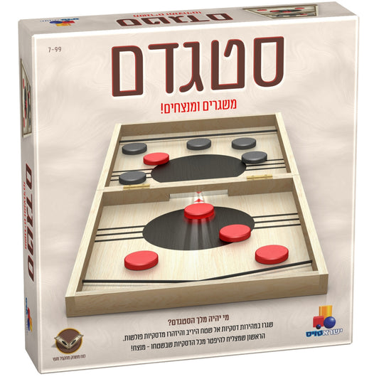 משחק סטגדם
