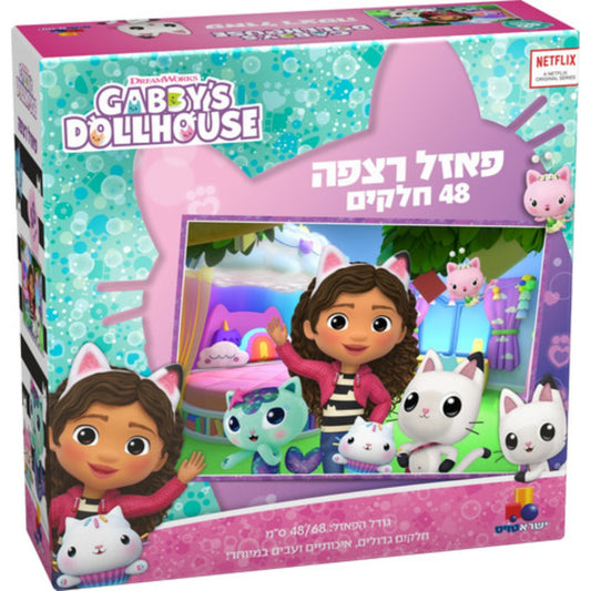 גבי GABBY’S פאזל רצפה 48 חלקים