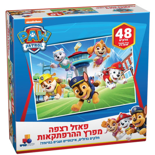 מפרץ ההרפתקאות- פאזל רצפה 48 חלקים