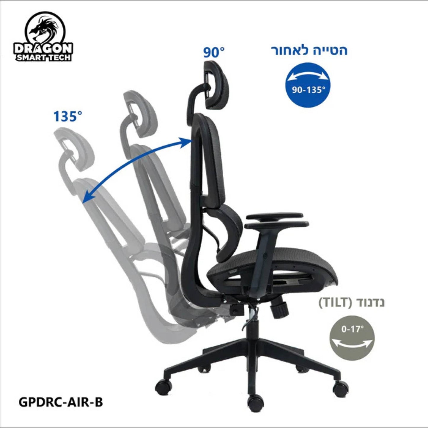 כיסא משרד ארגונומי  Dragon Smart Tech Air