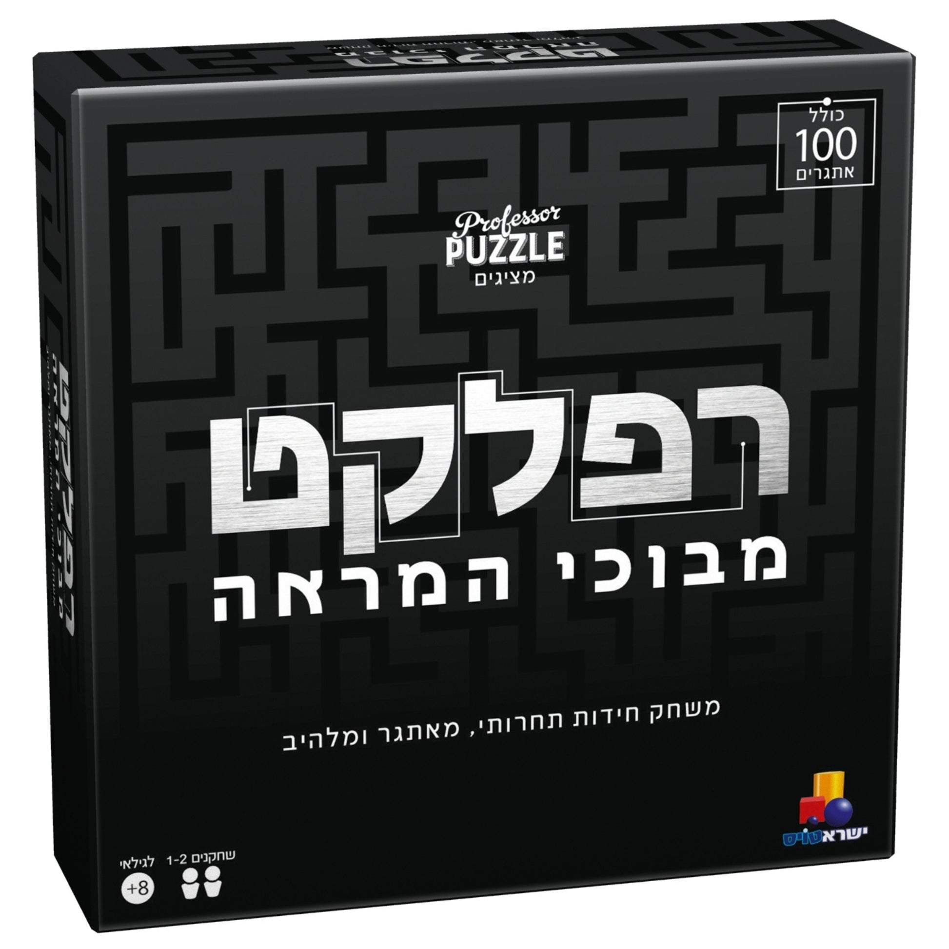 משחק רפלקט – מבוכי המראה