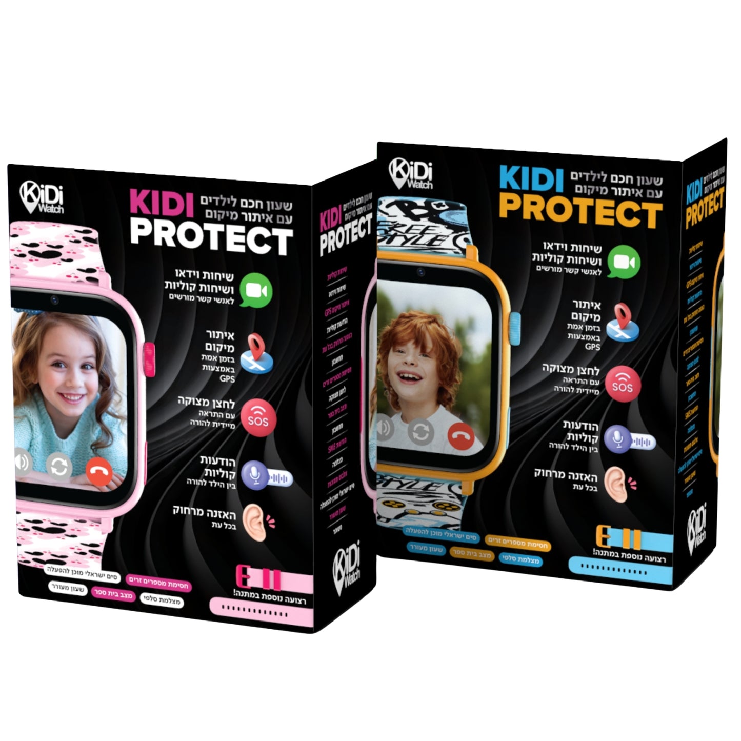 שעון חכם לילדים Kidiwatch דגם Protect