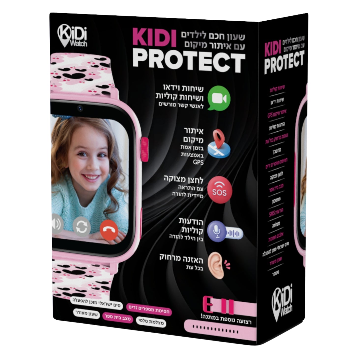 שעון חכם לילדים Kidiwatch דגם Protect