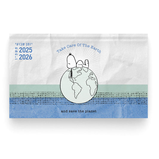 יומנית סנופי 2025-2026