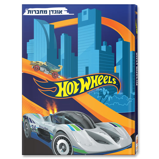 אוגדן מחברות A5 הוט ווילס