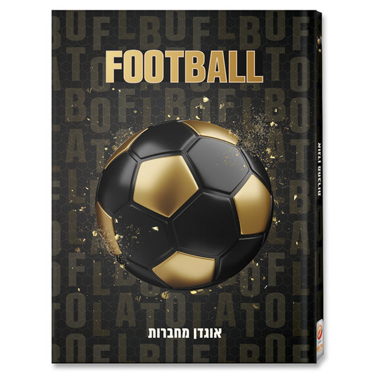 אוגדן מחברות A5 כדורגל
