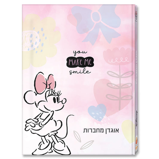 אוגדן מחברות A5 מיני מאוס