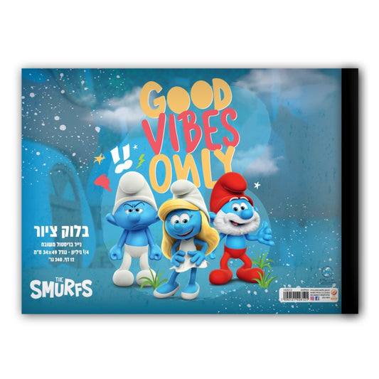 בלוק ציור רבע גיליון דרדסים