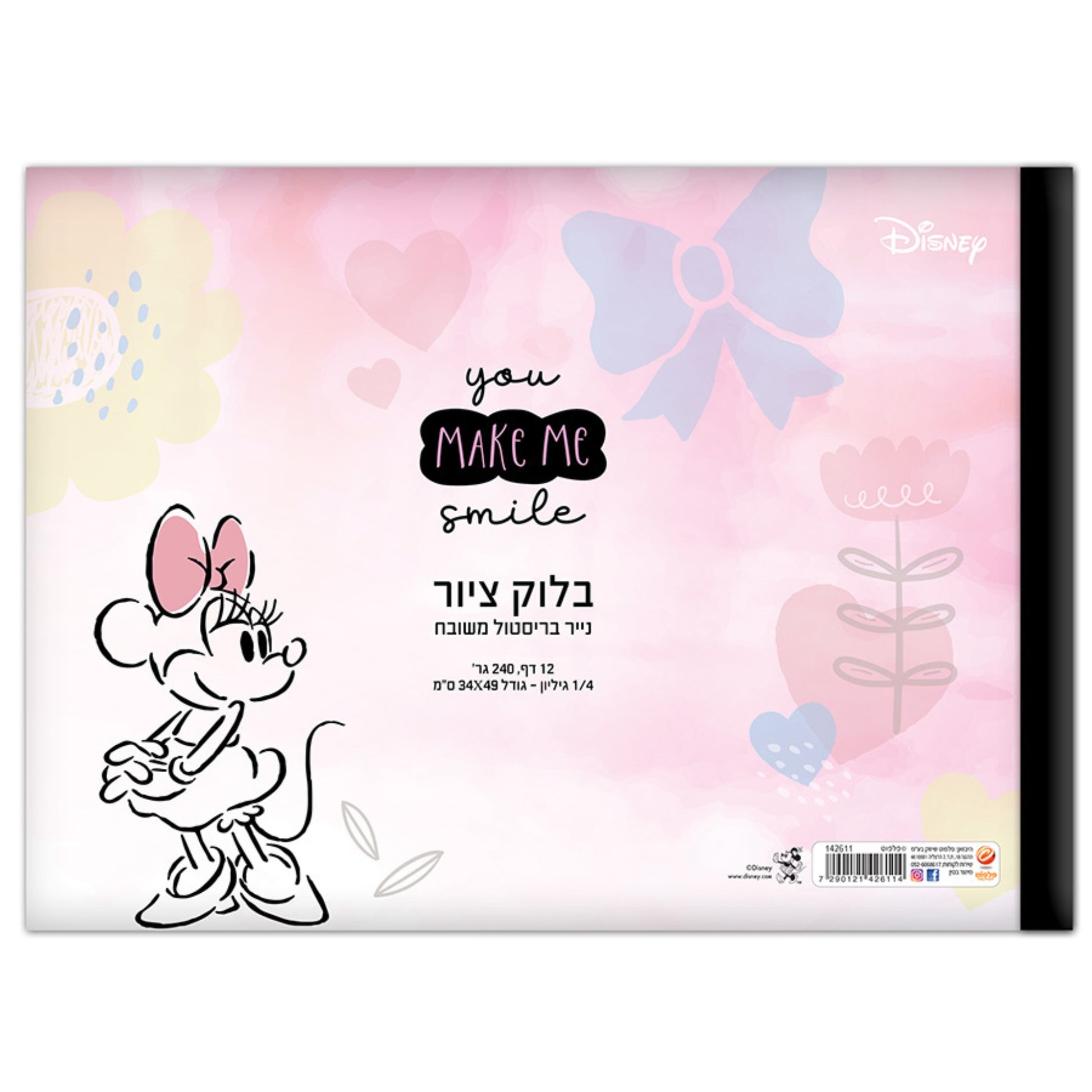 בלוק ציור רבע גיליון בלוק ציור רבע גיליון מיני מאוס