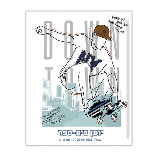 יומן קליק סקייטר