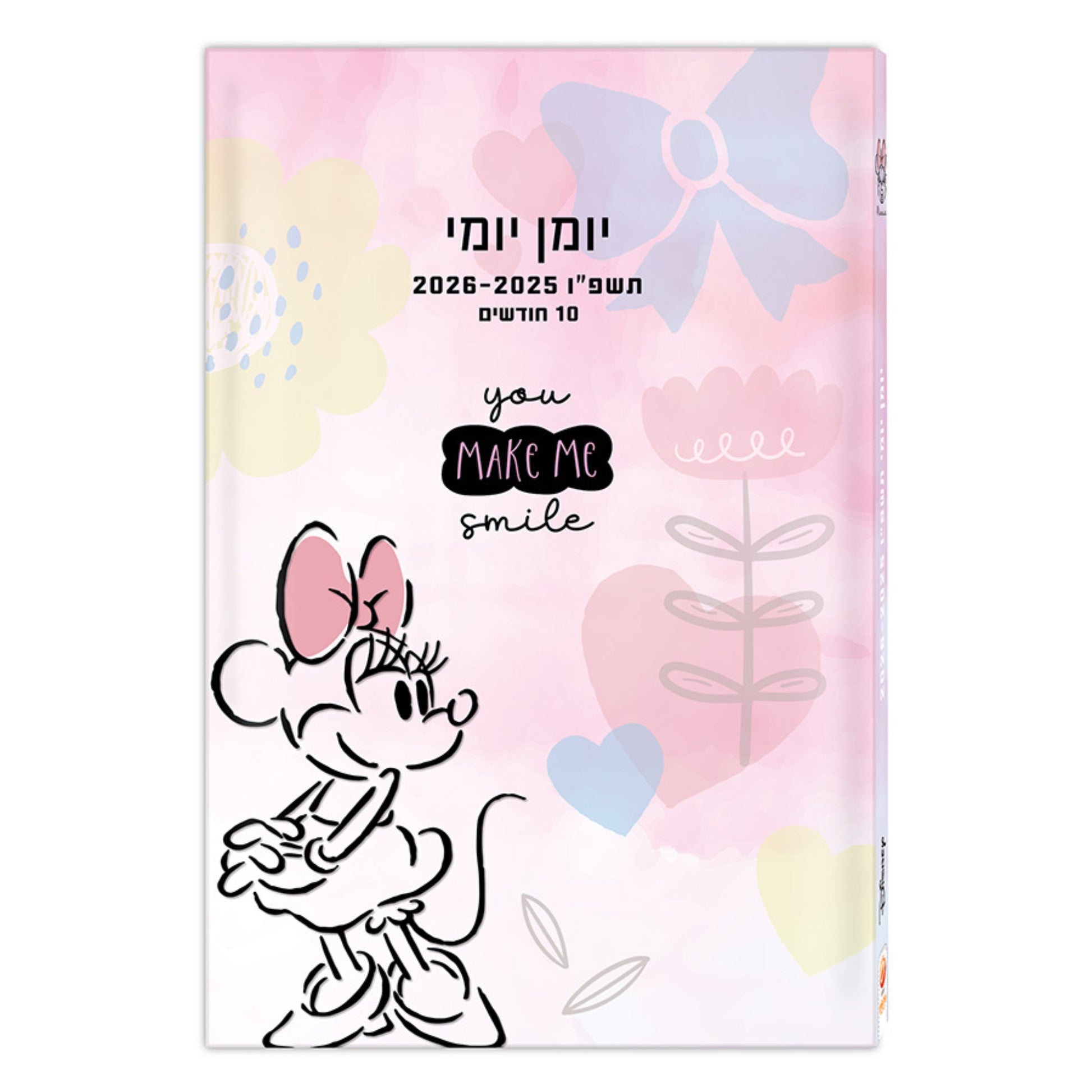 יומן תלמיד יומי 14/21 מיני מאוס
