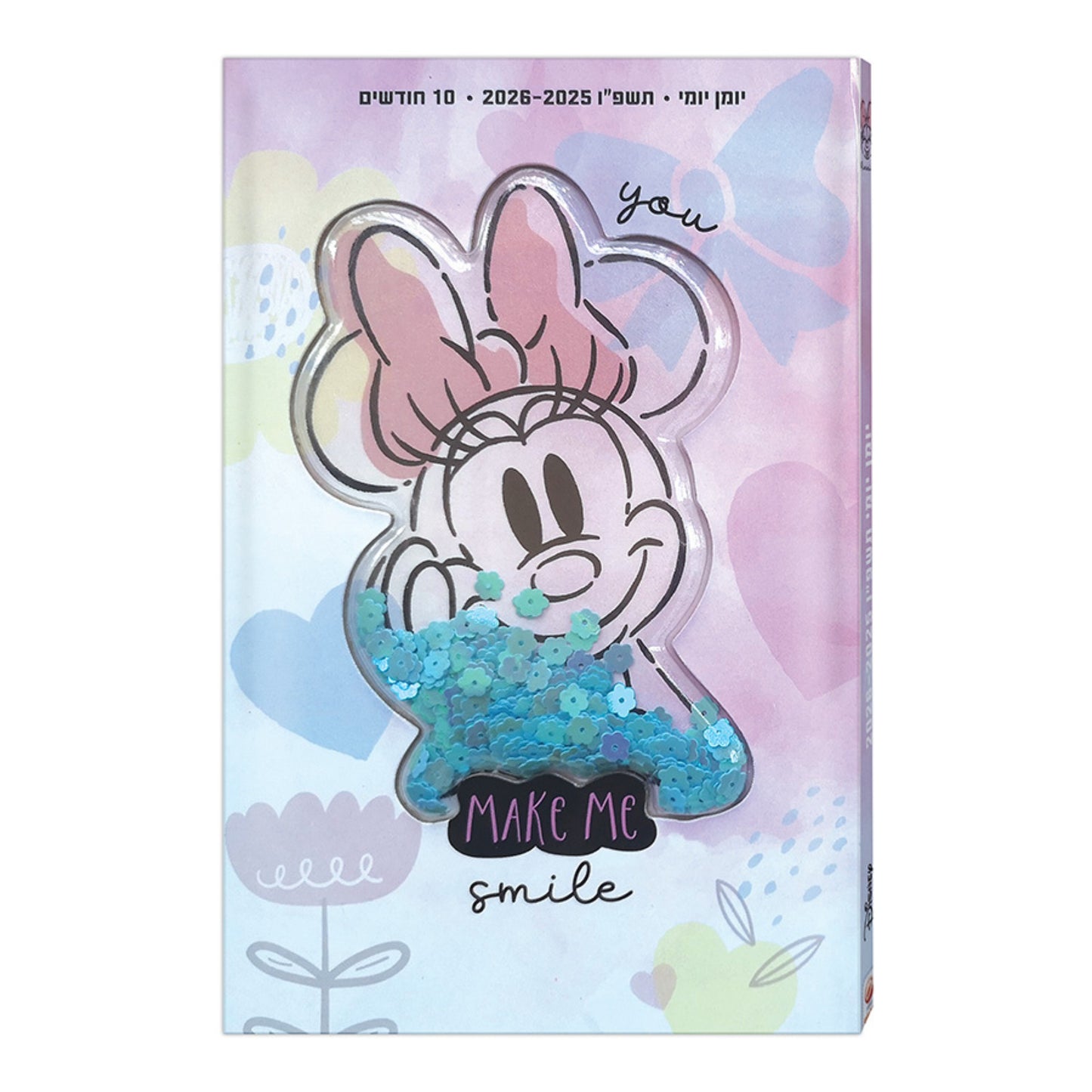 יומן תלמיד יומי 14/21 קורומי משודרג