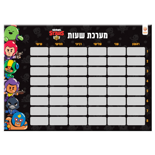 מערכת שעות ברולסטארס