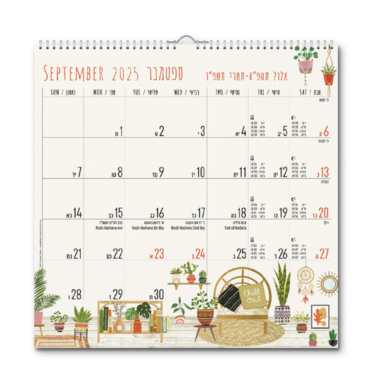 לוח שנה 33X33 ג'ורג'יה