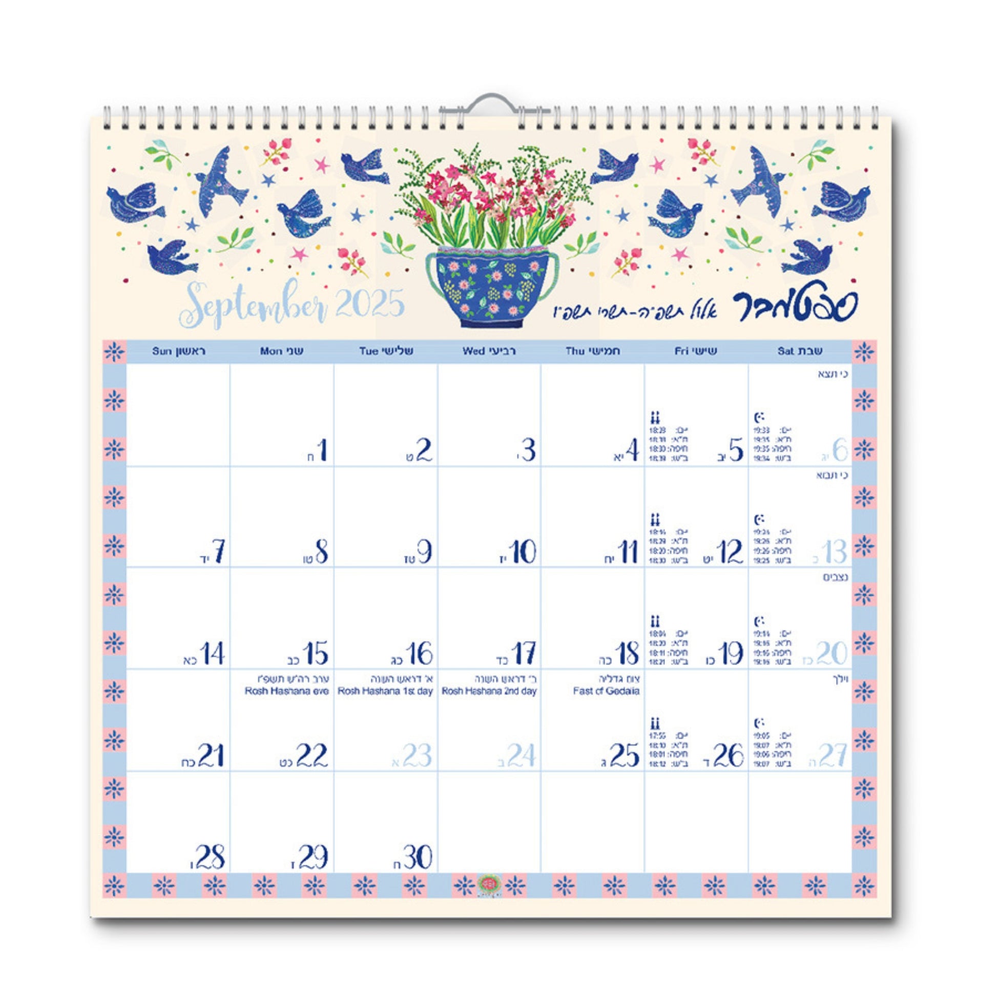 לוח שנה 33X33 גל בן אהרון