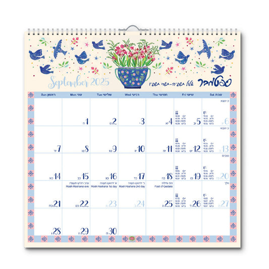 לוח שנה 33X33 גל בן אהרון