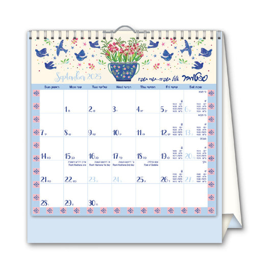 לוח שנה 16/16 גל בן אהרון