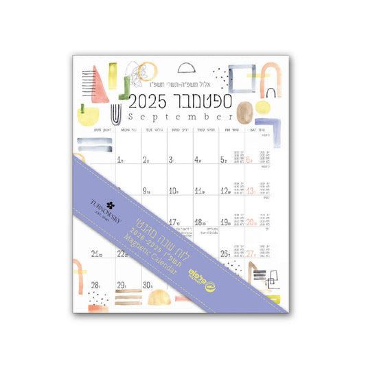לוח שנה מגנטי 13/15.5 טורנובסקי