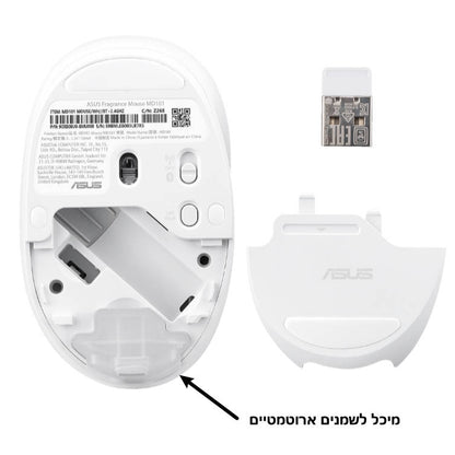 ASUS Fragrance Mouse MD101 – עכבר אלחוטי עם ניחוח ייחודי