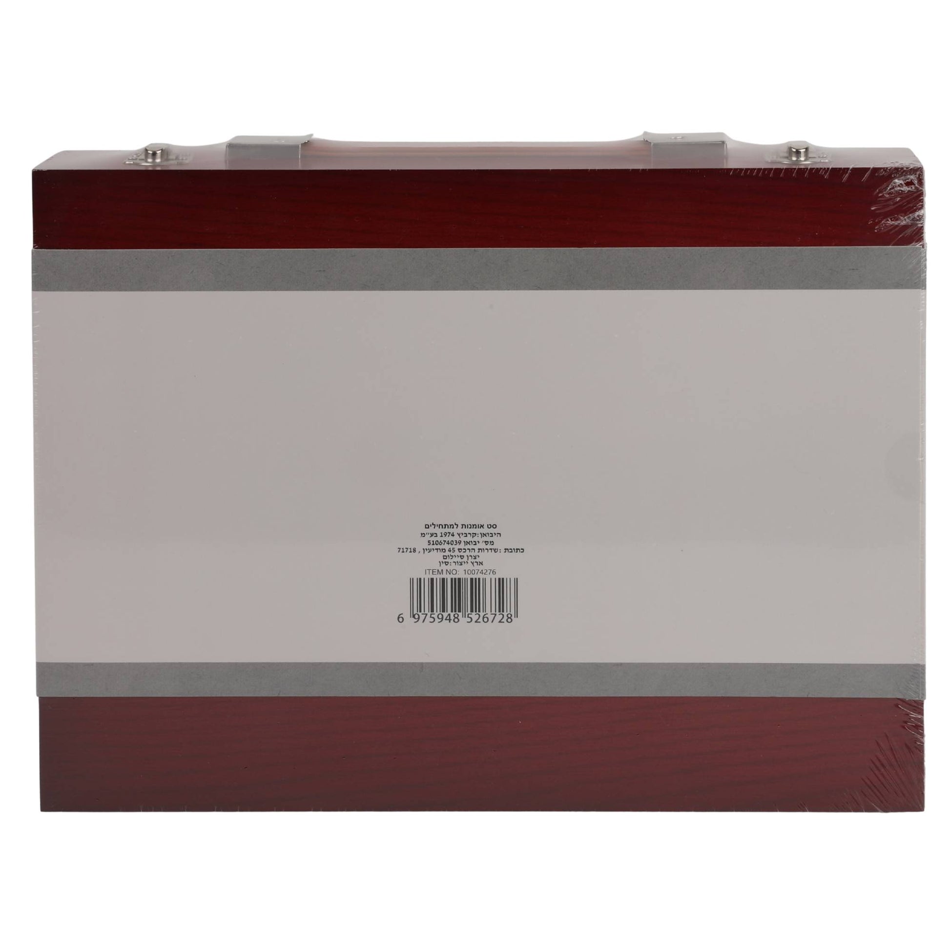 מזוודת יצירה 48 טושים