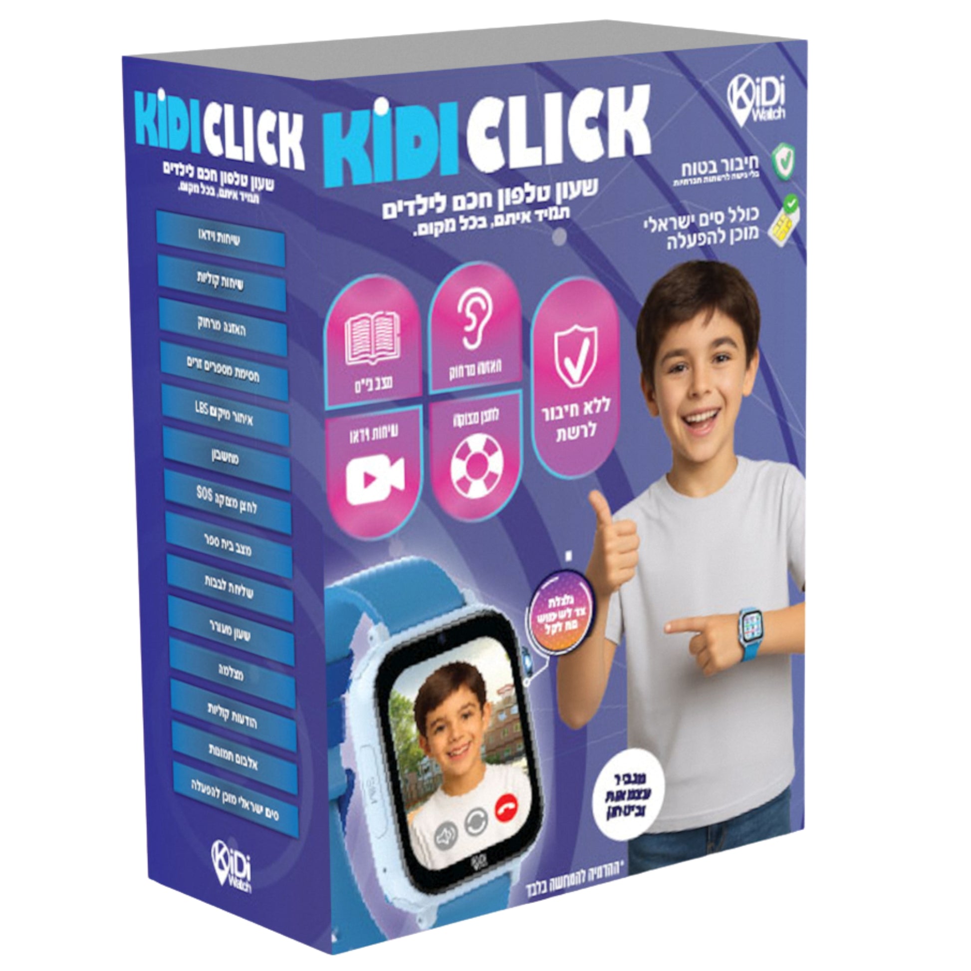 שעון חכם לילדים KidiWatch דגם CLICK