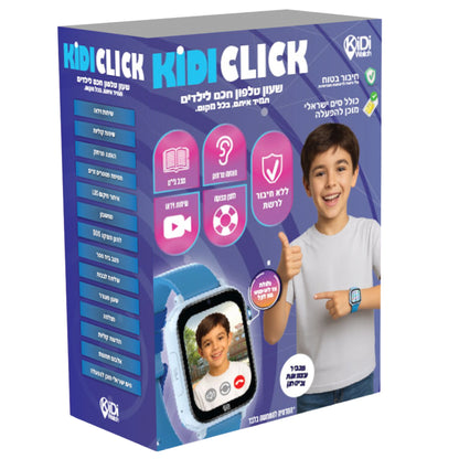 שעון חכם לילדים KidiWatch דגם CLICK