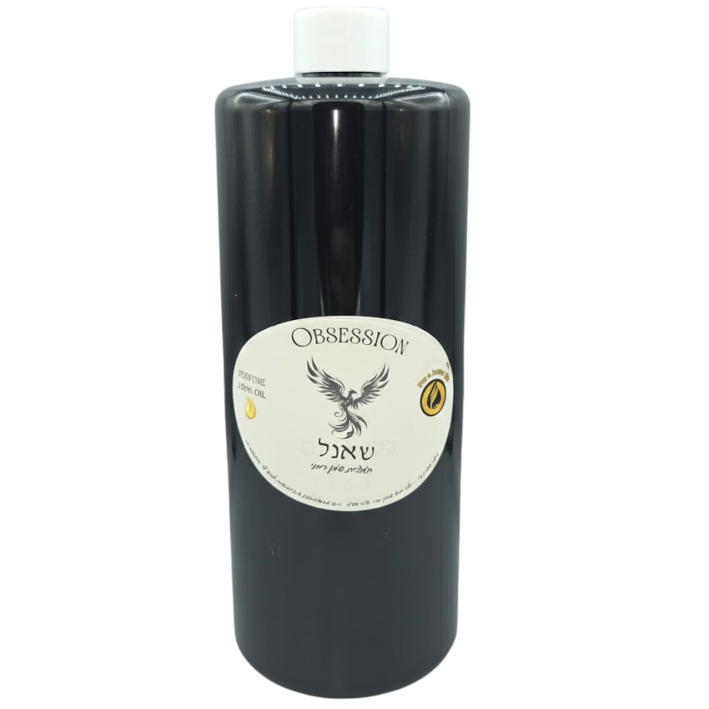 מיכל בישום 100 מ"ל לדיפיוזר Aroma-Link