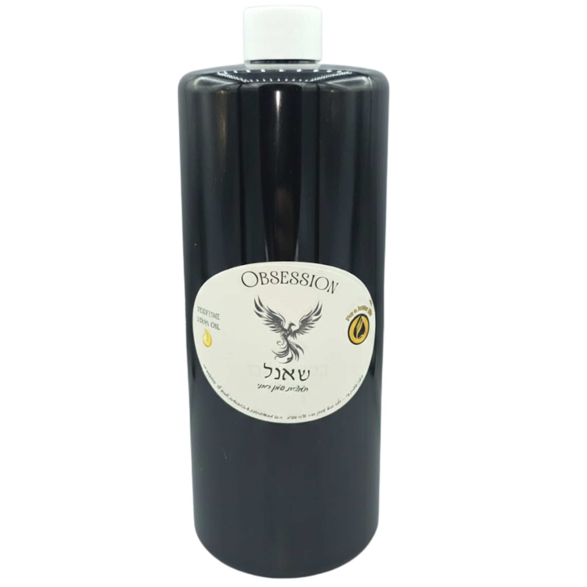 מיכל בישום 100 מ"ל לדיפיוזר Aroma-Link