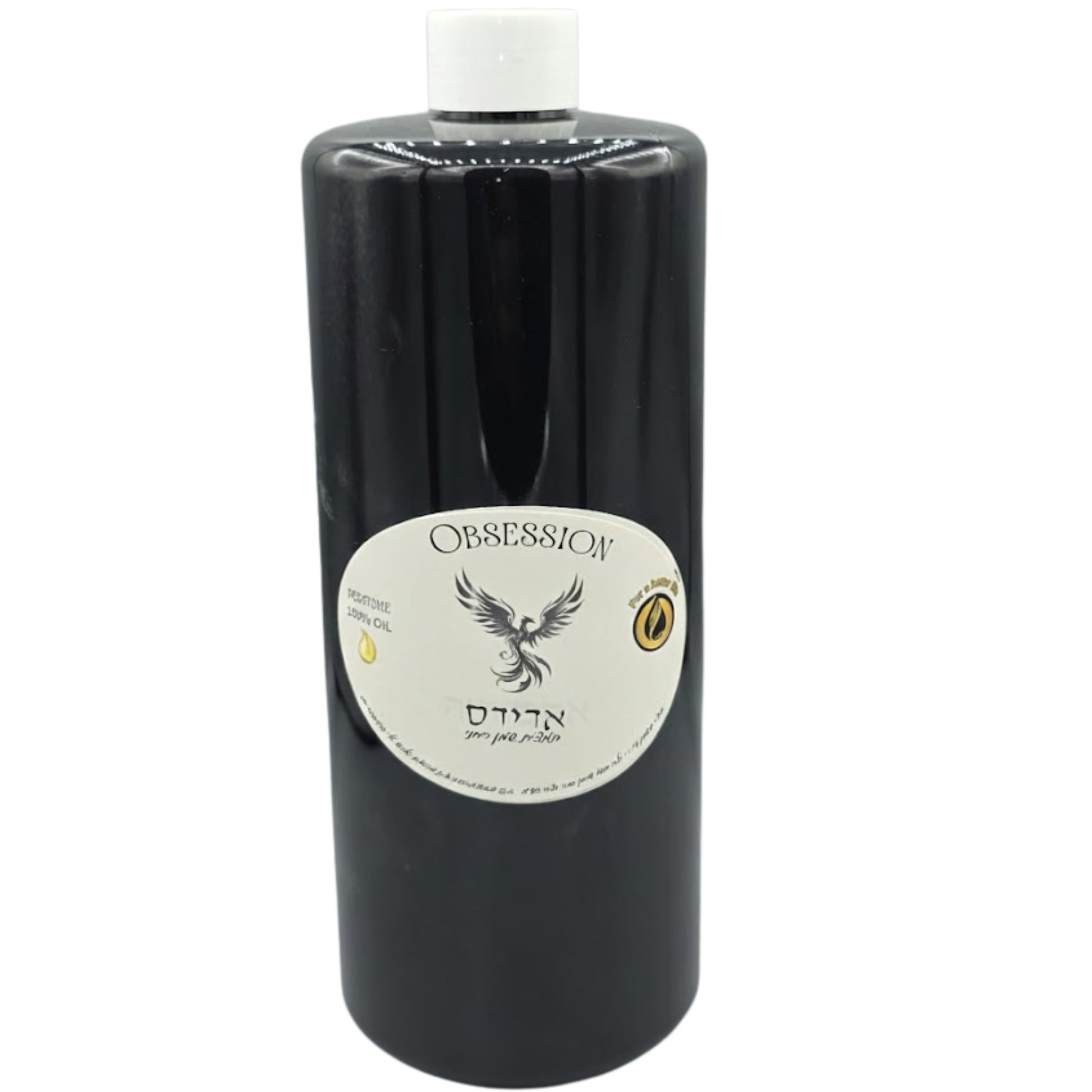 מיכל בישום 100 מ"ל לדיפיוזר Aroma-Link