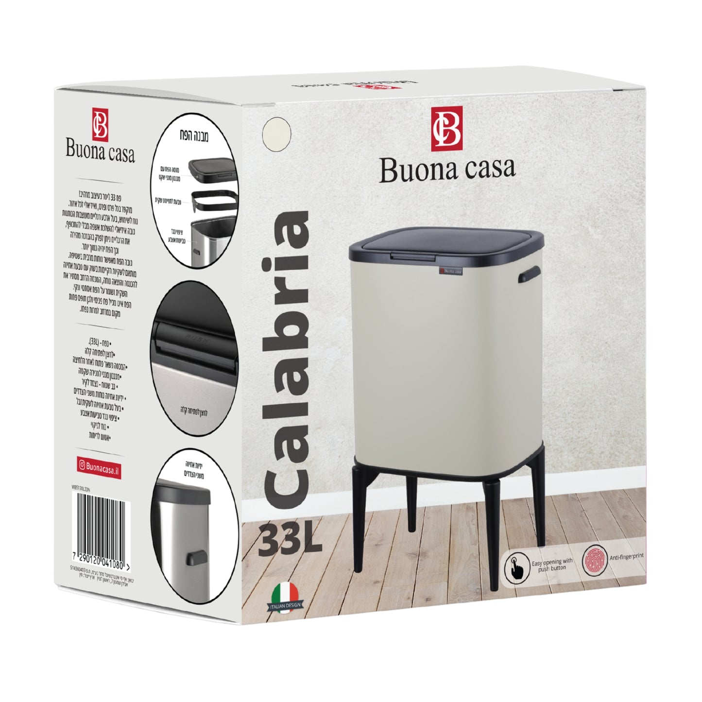 פח לחיצה עם רגליים Buona Casa Calabria 33L