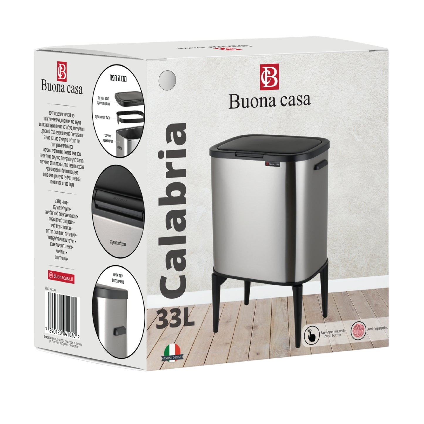 פח לחיצה עם רגליים Buona Casa Calabria 33L