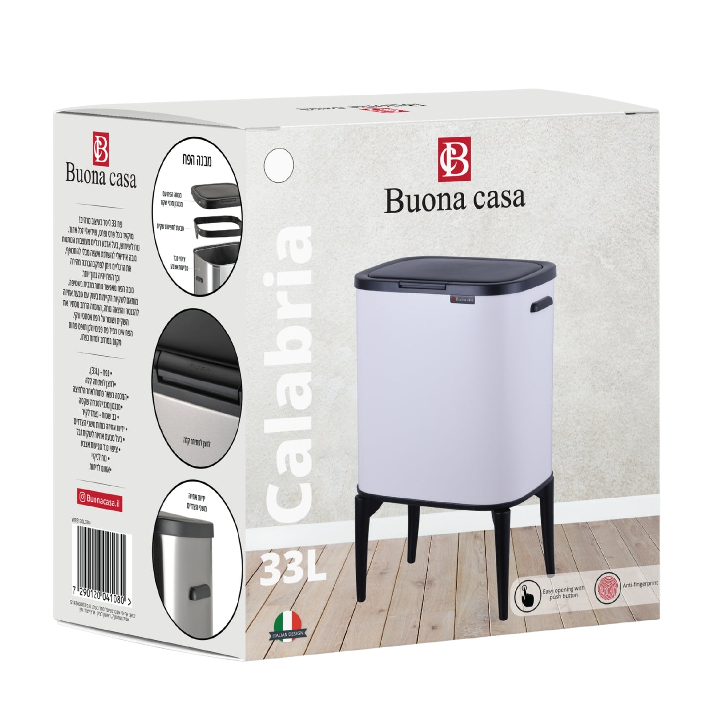 פח לחיצה עם רגליים Buona Casa Calabria 33L