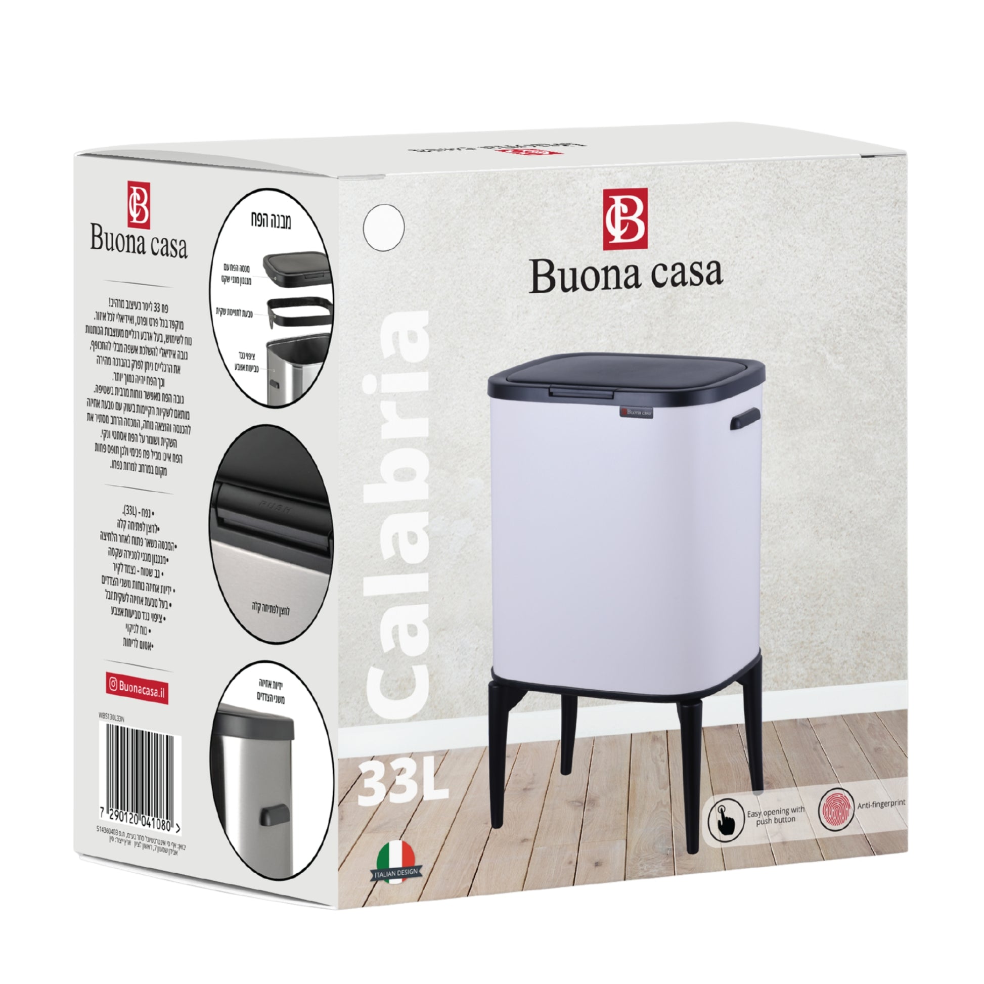 פח לחיצה עם רגליים Buona Casa Calabria 33L