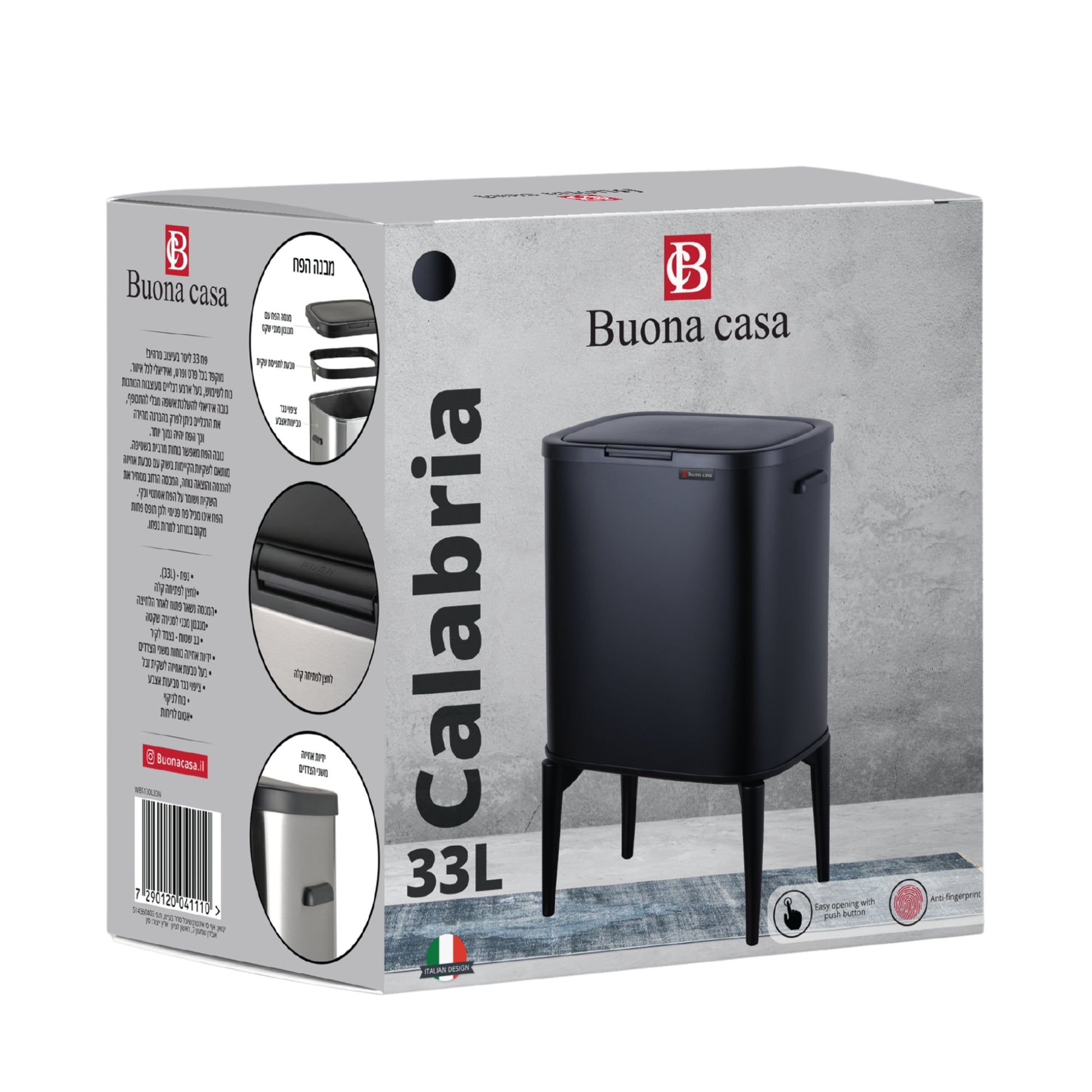 פח לחיצה עם רגליים Buona Casa Calabria 33L