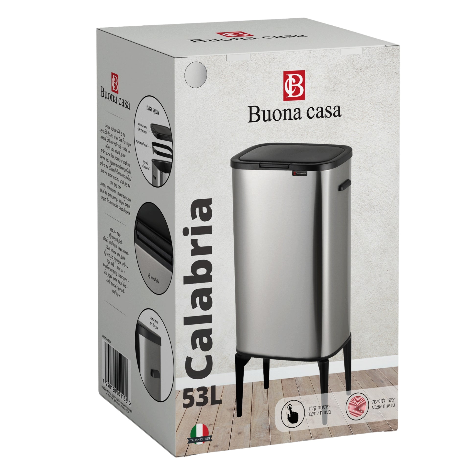 פח לחיצה עם רגליים Buona Casa Calabria 53L