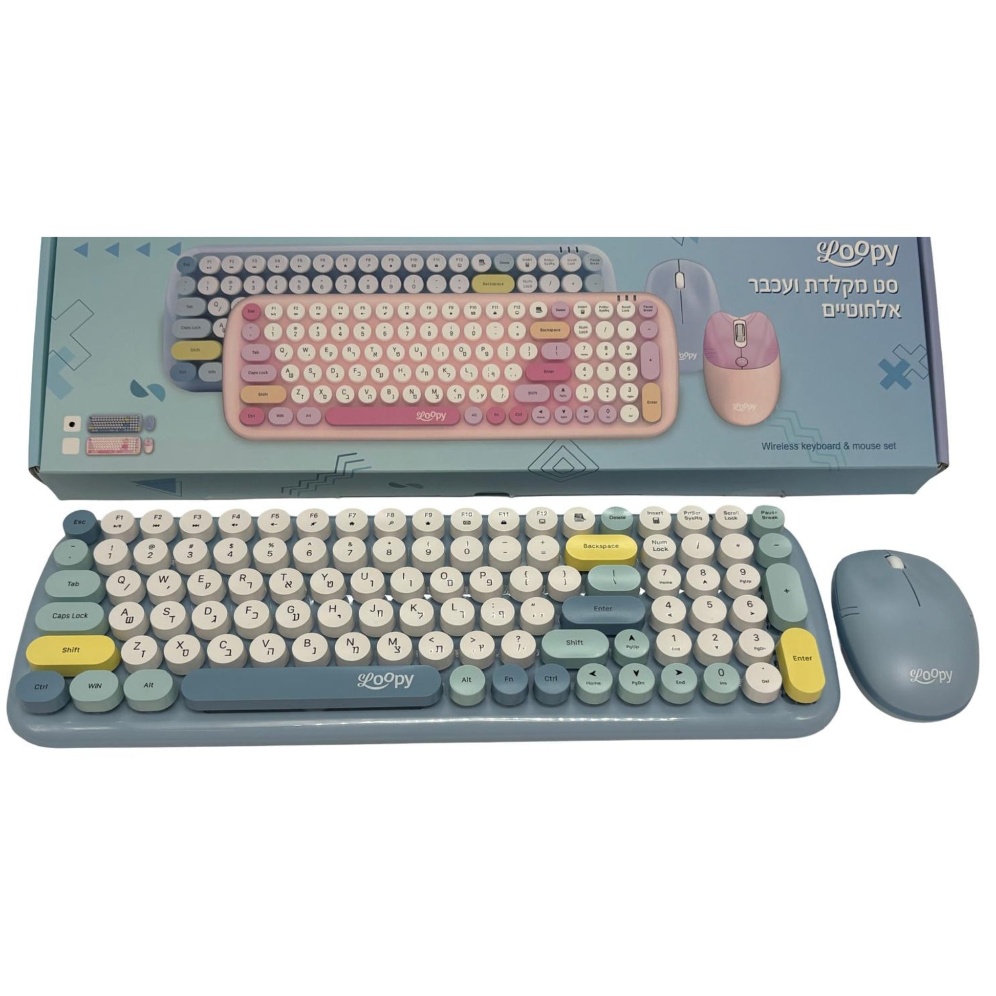 סט מקלדת ועכבר אלחוטיים Loopy מעורב צבעים