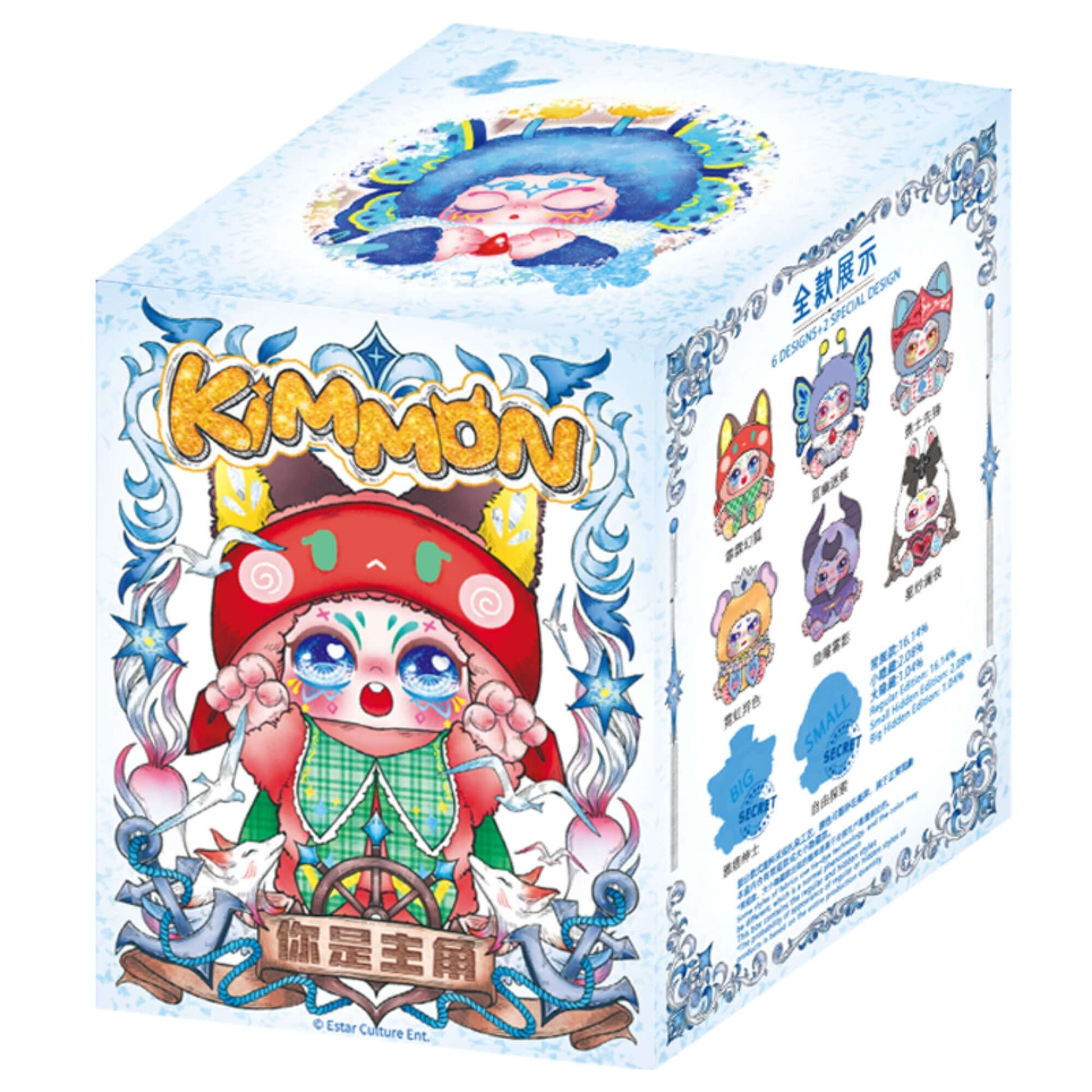 בובת Kimmon אתם הדמות הראשית