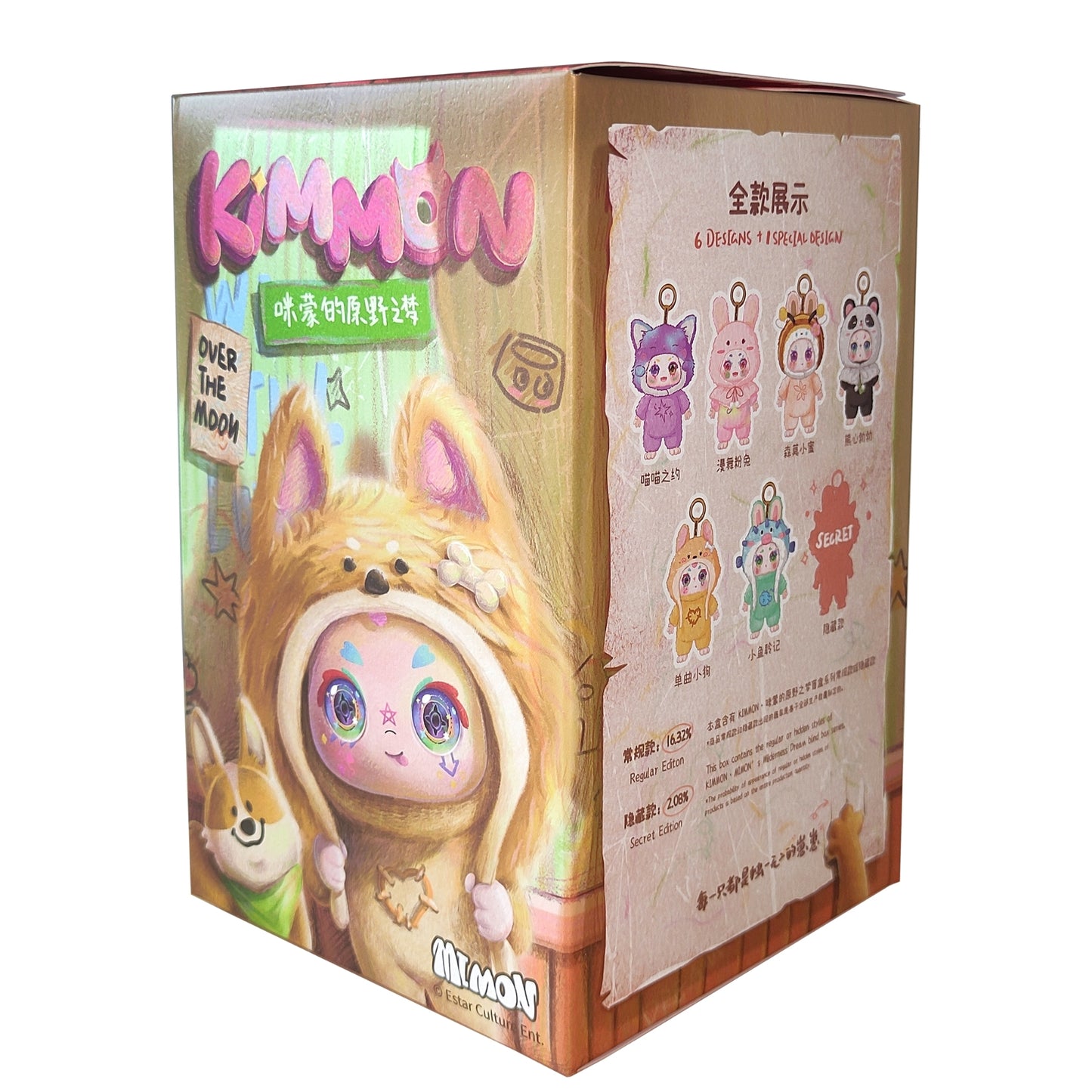 בובת Kimmon חלומות המדבר