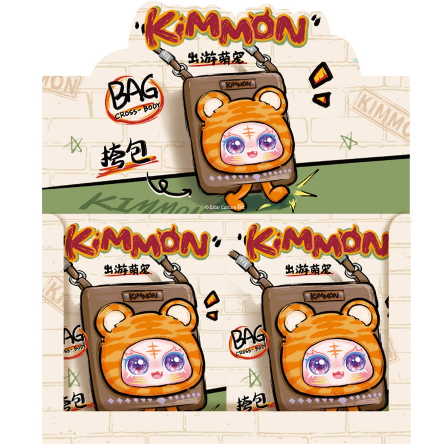 בובת Kimmon תיק צד חיות מחמד