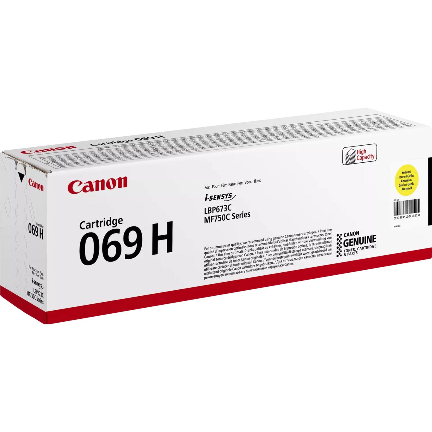 טונר צהוב Canon 069h 5.5K