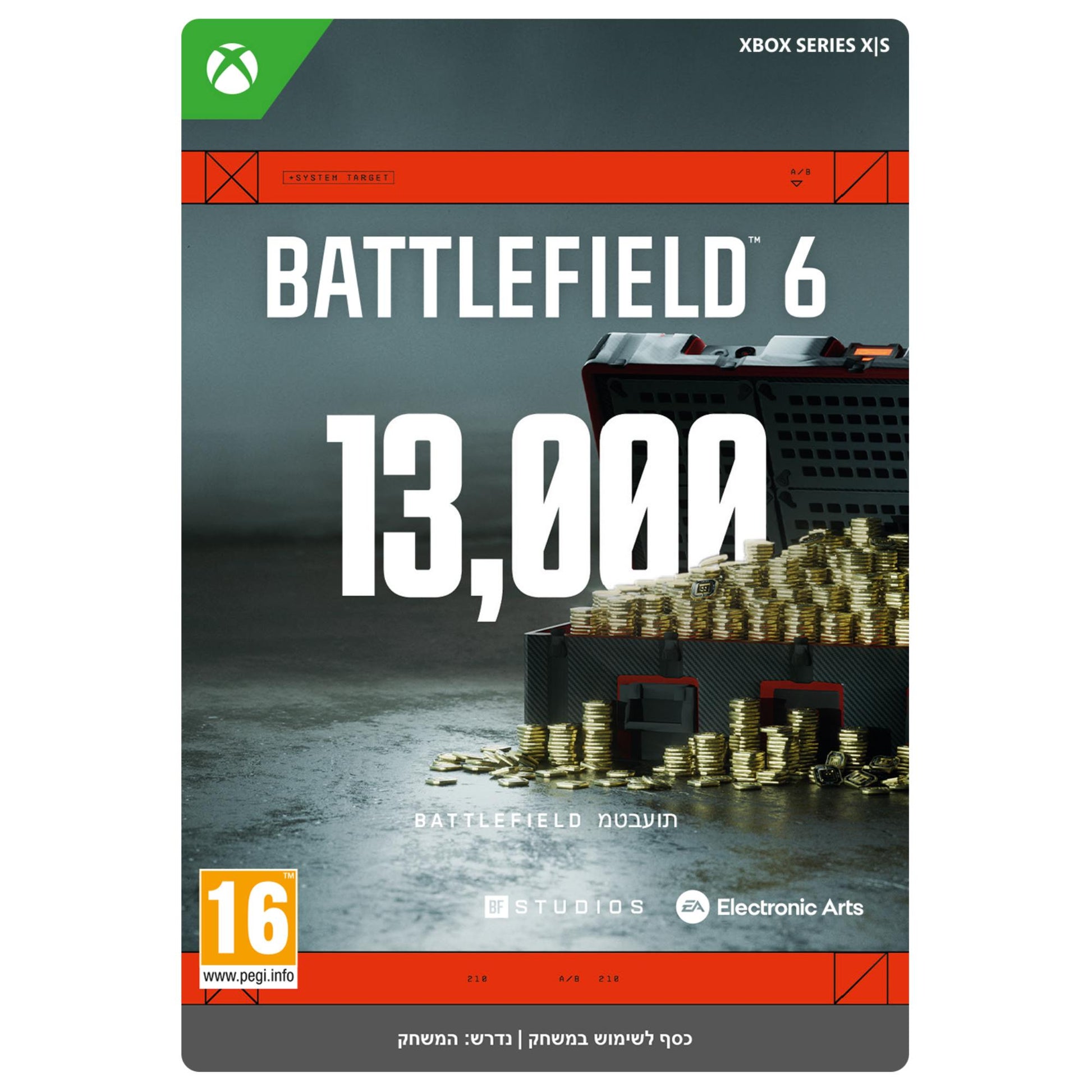 קוד דיגיטלי Battlefield 6 לטעינת 13000 BFC לרכישות בתוך המשחק.