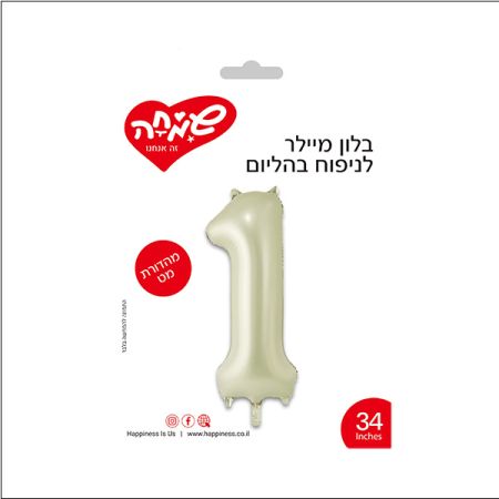 בלון מיילר 34 - לאטה מט ספרה 1