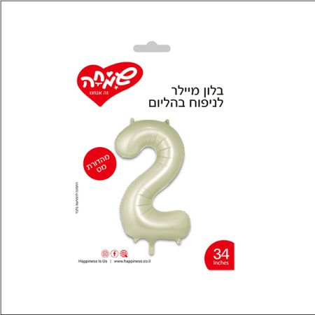 בלון מיילר 34 - לאטה מט ספרה 2