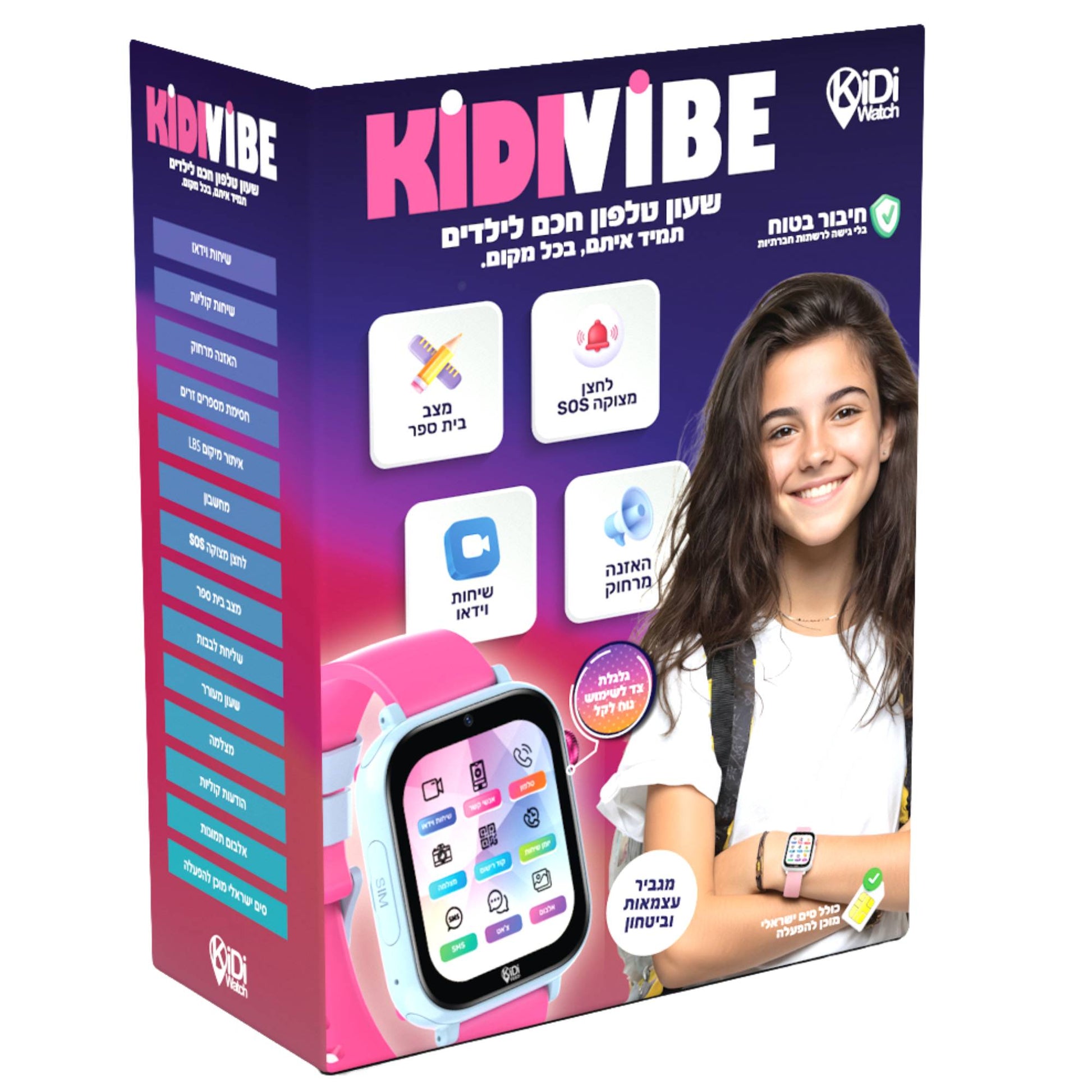 "שעון חכם לילדים KidiWatch Vibe עם שנה אחריות יבואן רשמי, המעניק להורים שקט נפשי ולילדים חוויית תקשורת בטוחה ומהנה