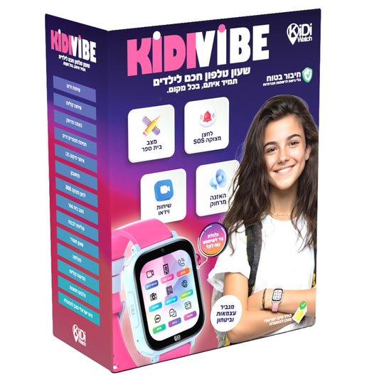 "שעון חכם לילדים KidiWatch Vibe עם שנה אחריות יבואן רשמי, המעניק להורים שקט נפשי ולילדים חוויית תקשורת בטוחה ומהנה