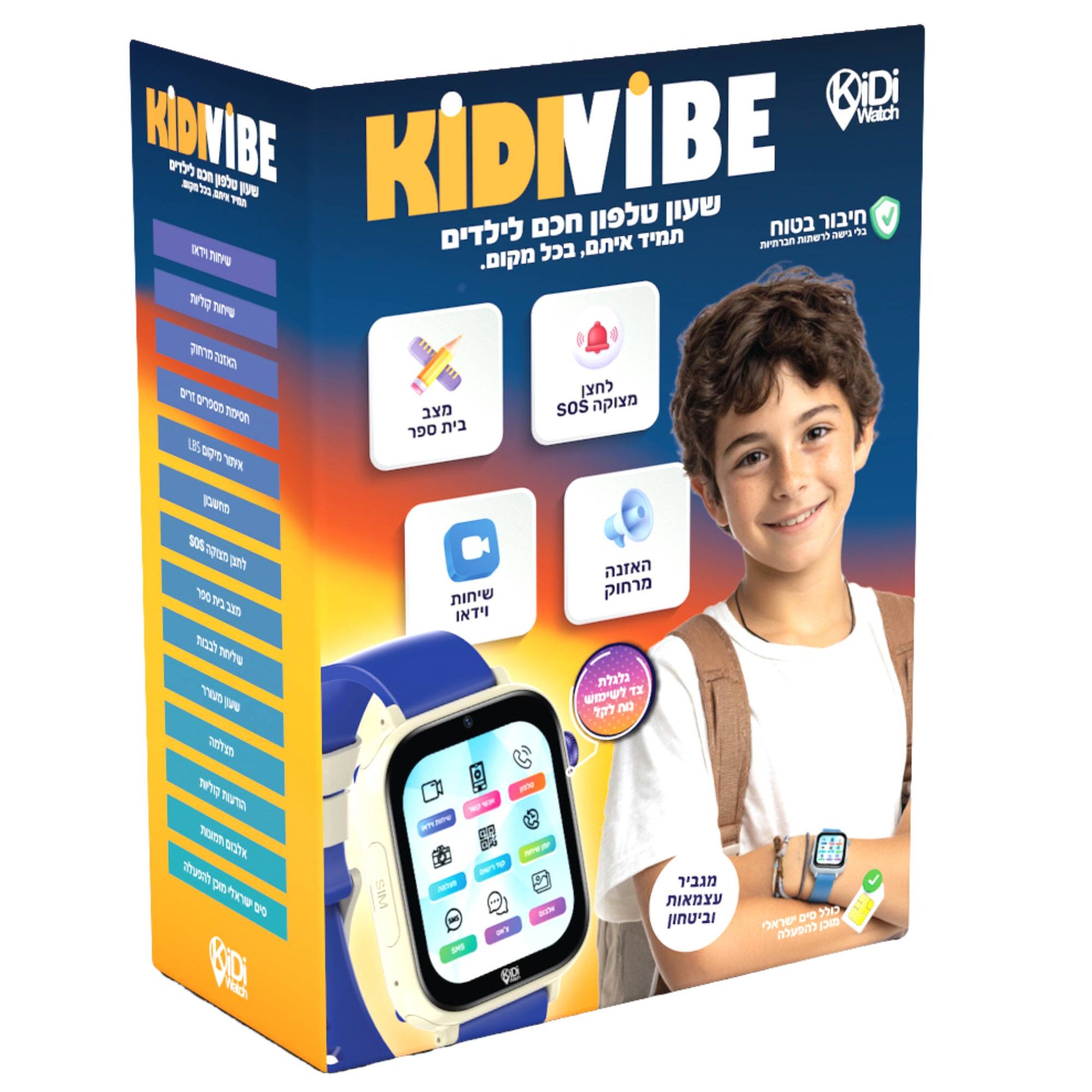 שעון חכם לילדים (2026) KidiWatch Vibe שנה אחריות ע"י היבואן הרשמי
