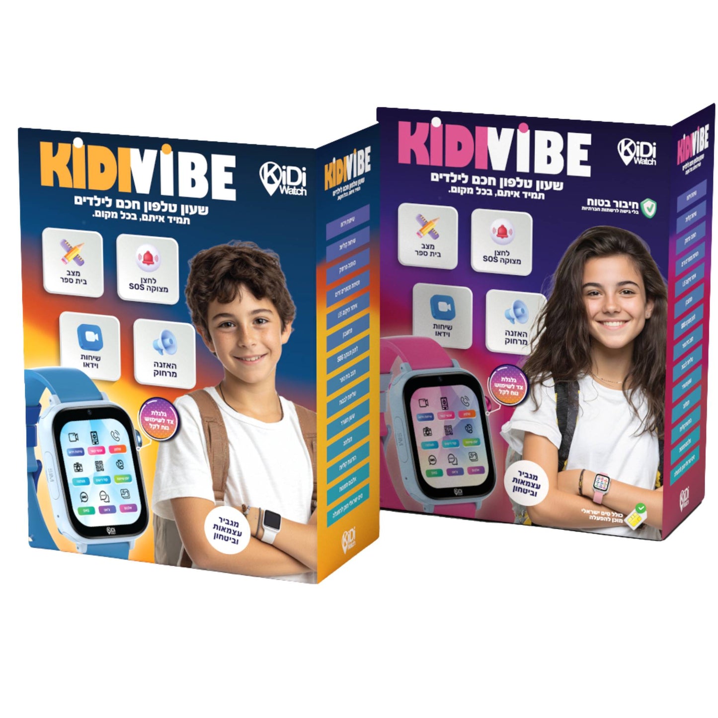 שעון חכם לילדים (2026) KidiWatch Vibe שנה אחריות ע"י היבואן הרשמי