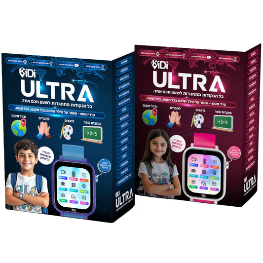 שעון טלפון חכם KidiWatch Ultra (דגם 2026)עם שנה אחריות יבואן רשמי, המציע את חוויית המשתמש המתקדמת והבטוחה ביותר לילדים.
