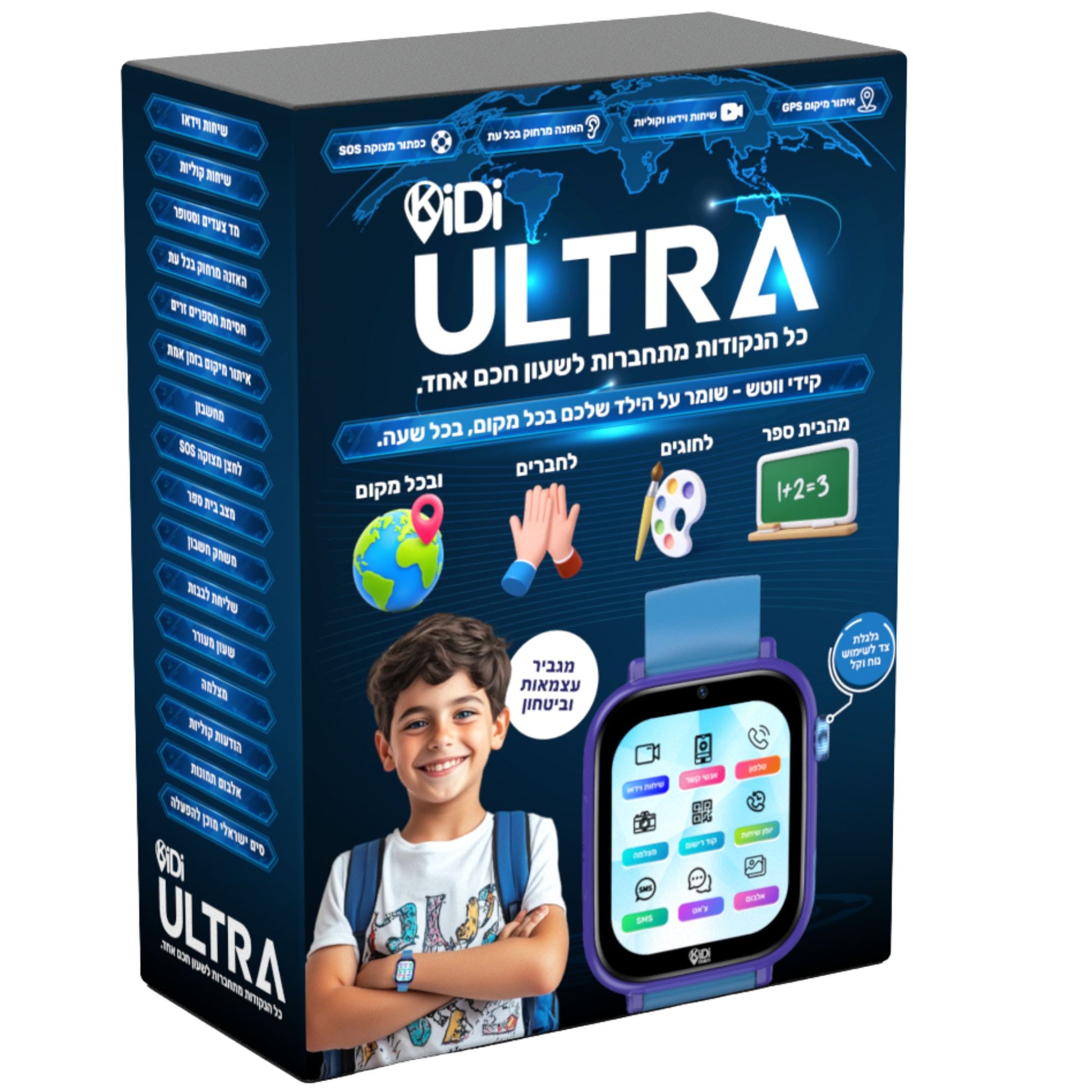 שעון חכם לילדים KidiWatch Ultra (2026) שנה אחריות ע"י היבואן הרשמי