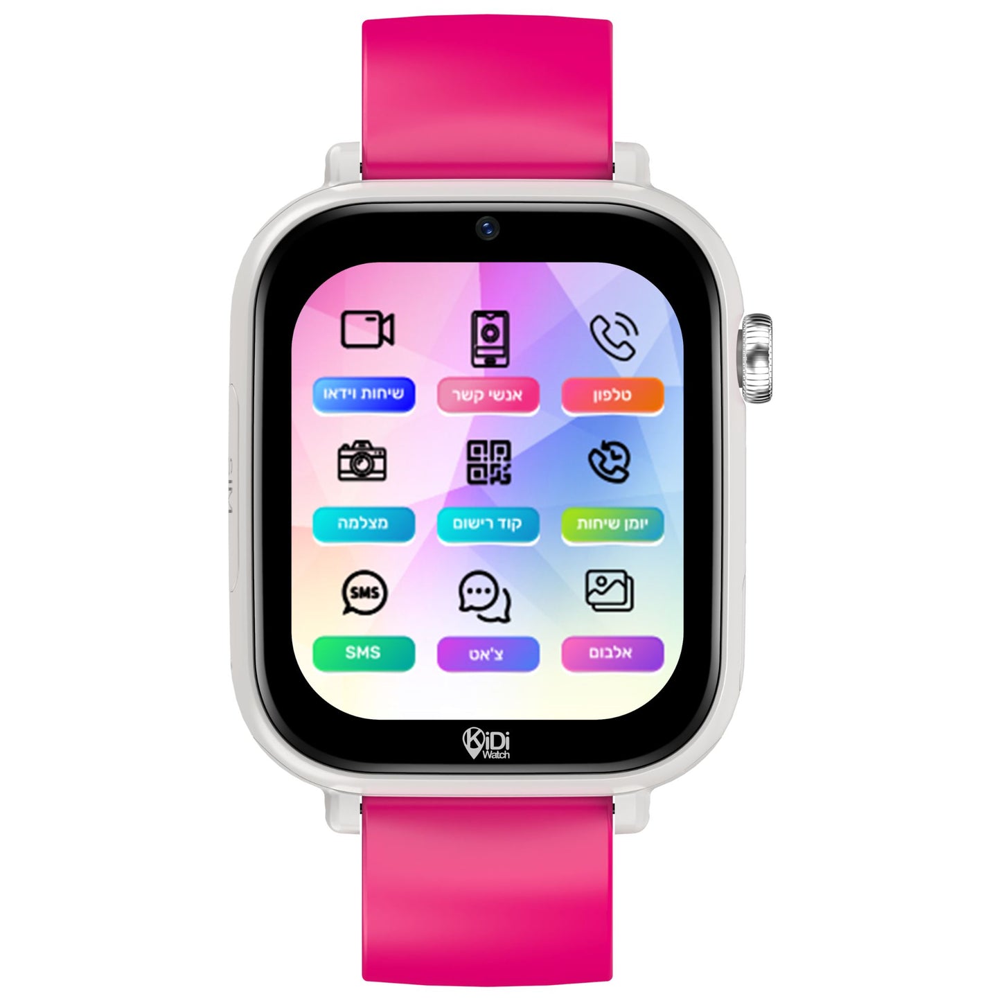 שעון חכם לילדים KidiWatch Ultra (2026) שנה אחריות ע"י היבואן הרשמי